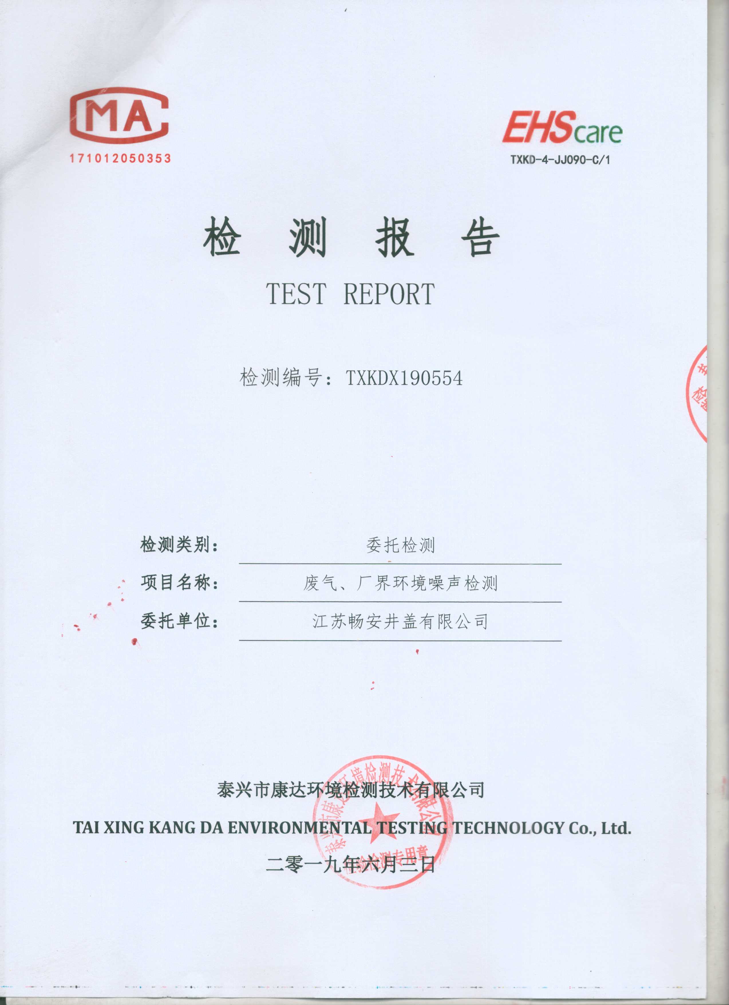 null_00001(2)