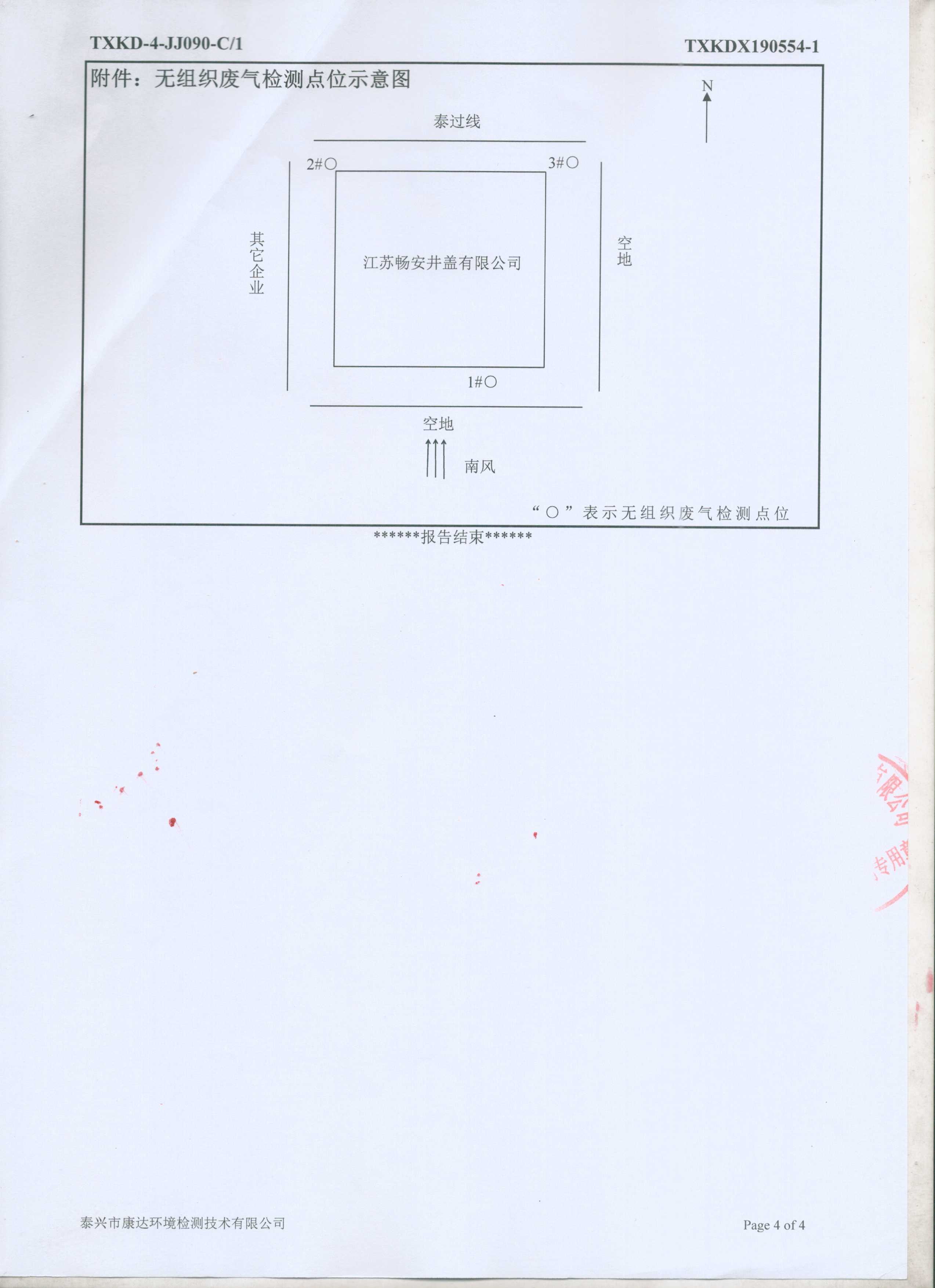 null_00005(2)